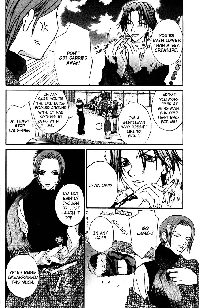 Hatenkou Yuugi Chapter 6 15